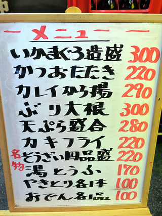 「にしの」