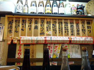 「寅屋」