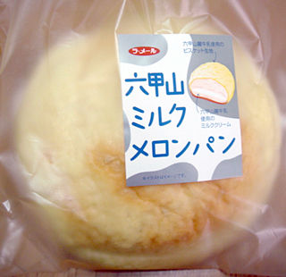 六甲山ミルクメロンパン