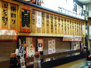 「寅屋」