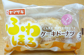 ふわほろケーキドーナツ