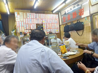 「皆様食堂」