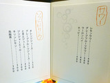 「晩酌食堂Hanaco+」