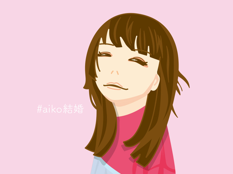 aiko