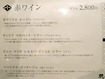 「炉とマタギ」