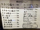「十三屋 大光」