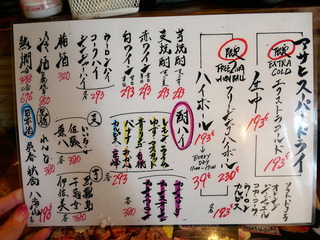 akashiya7