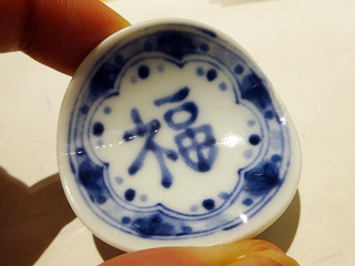「治兵衛」