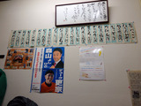 「とみや」