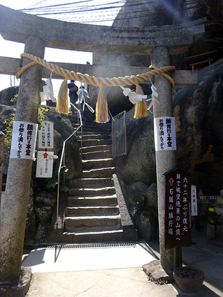 広島プチトリップ