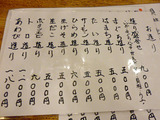 「からし志」