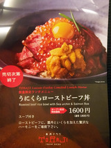 「焼肉TORAJI」