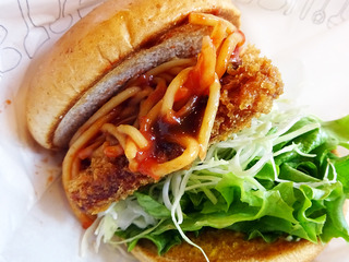 モスバーガー