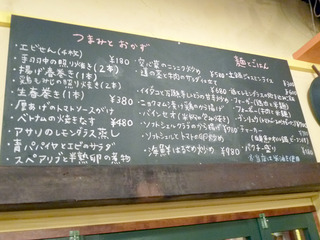 「ホアマイ」