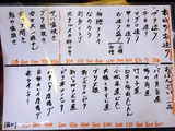 「堂山食堂」
