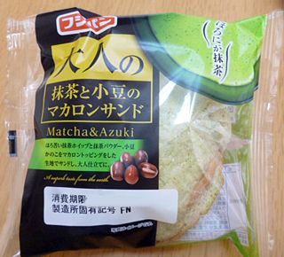 大人の抹茶と小豆のマカロンサンド