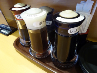 「大起水産」