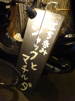 「ジャックとマチルダ」