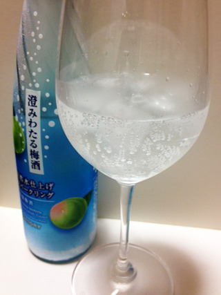 澄みわたる梅酒<天然水仕上げスパークリング>