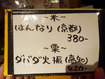 「もみじ」