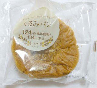 くるみパン