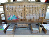 貴船・鞍馬
