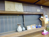 「酒の吉田屋」