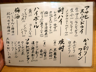 ishimon4