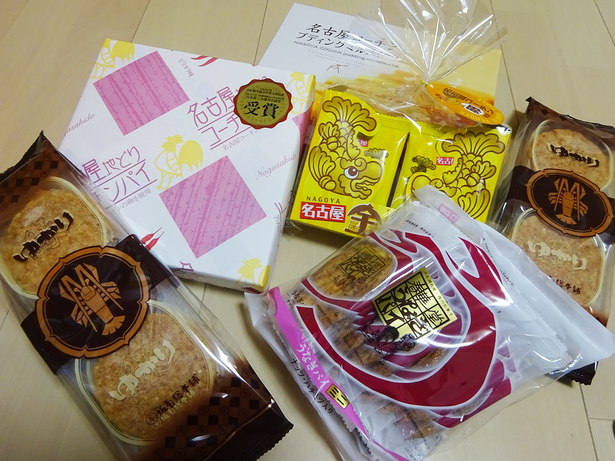 定番から私のお気に入りまで 名古屋土産7選 食べたん買うたん By 関西女のプチ日記 Powered By ライブドアブログ