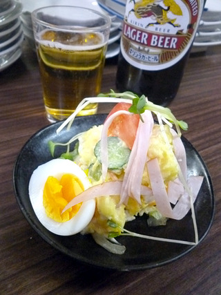 「いこい」
