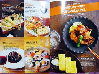 「UMEDA FOOD HALL」