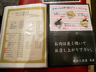 oyodo53
