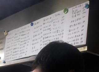 「銀座屋」