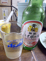 「阿部酒店」