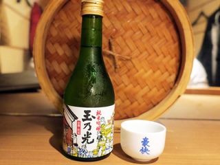 kyotobatake23