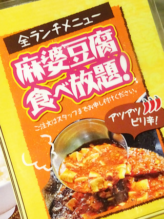 「アジアンスパイス」