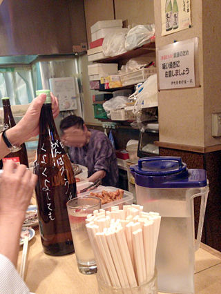 「伊吹屋」