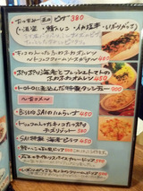 「Bistro SAI」