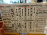 「よね屋」