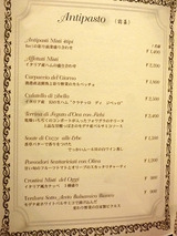 「Baci」