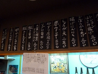 「兵蔵」
