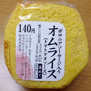 ボロニアソーセージ入りオムライス