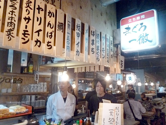 立ち寿司 まぐろ一徹 大阪なんば 虎目横丁内 関西女のプチ日記 Powered By ライブドアブログ 立ち寿司 まぐろ一徹 大阪なんば 虎目横丁内 関西女のプチ日記 Powered By ライブドアブログ