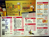 「酒解」