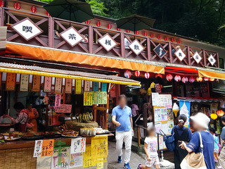 箕面の滝