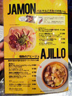 「BARMAR」
