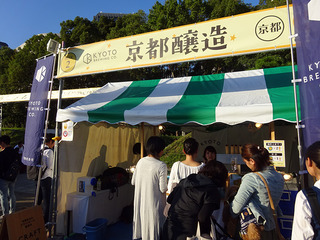 「CRAFT BEER HOLIDAY」