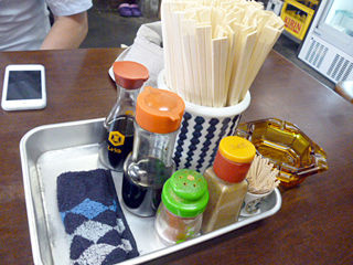 「園田屋」