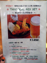 「マナカマナ」