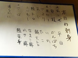 「玉扇」